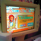 20050522200404080.jpg