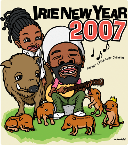 IRIE NEW YEAR 2007