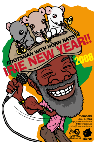 IRIE NEW YEAR 2008