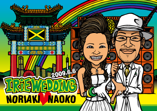 Welcome Board 2009 6/6