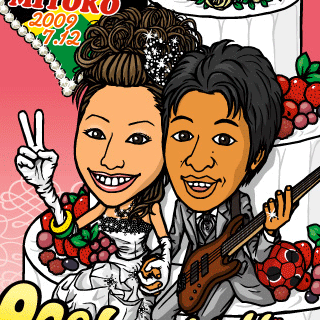 Welcome Board 2009 7/12