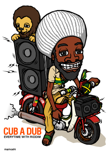 CUB A DUB