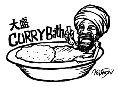 カレー風呂