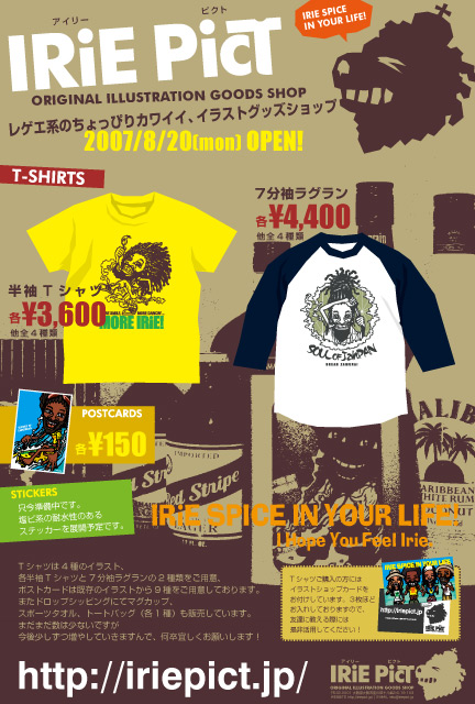 IRiE PicT