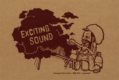 EXCITING SOUND
