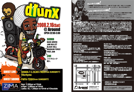 flyer20080216.gif