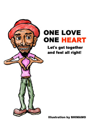 One Heart