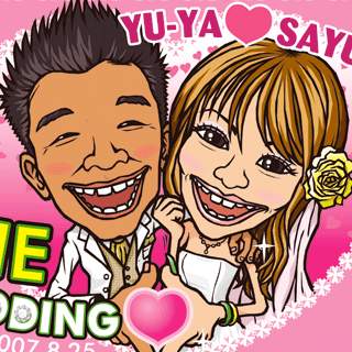 IRIE WEDDING