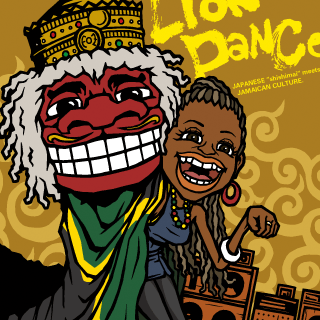 LION DANCE