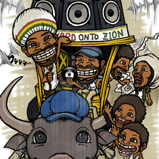 IRIE NEW YEAR 2009