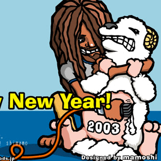 New Year's card 2003