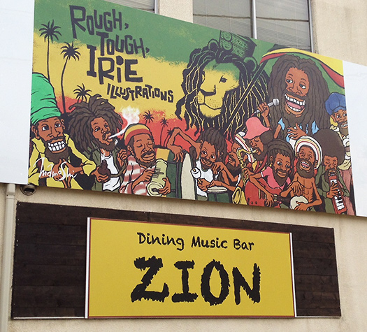 photo_bar_zion