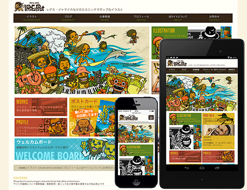 site2014