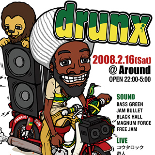 『drunx』フライヤー