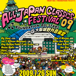All Japan Classics Festival’09