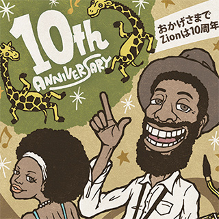 「Zion」10周年ポストカード