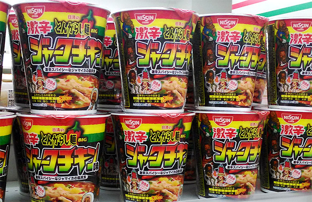 とんがらし麺 ジャークチキン味