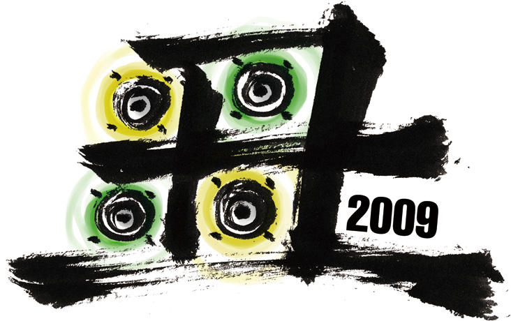 ushi2009