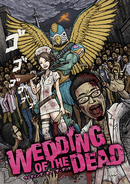 Wedding of the dead