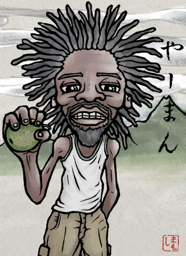 Yah man